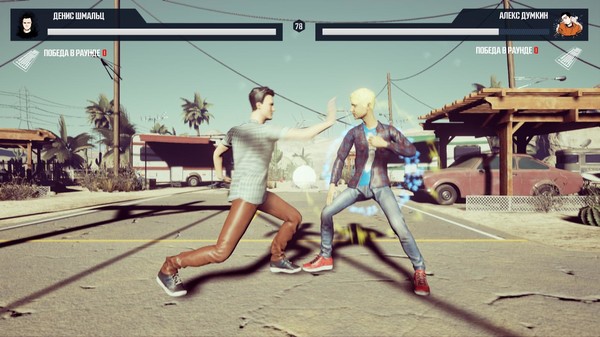 MY FIGHT screenshot 2