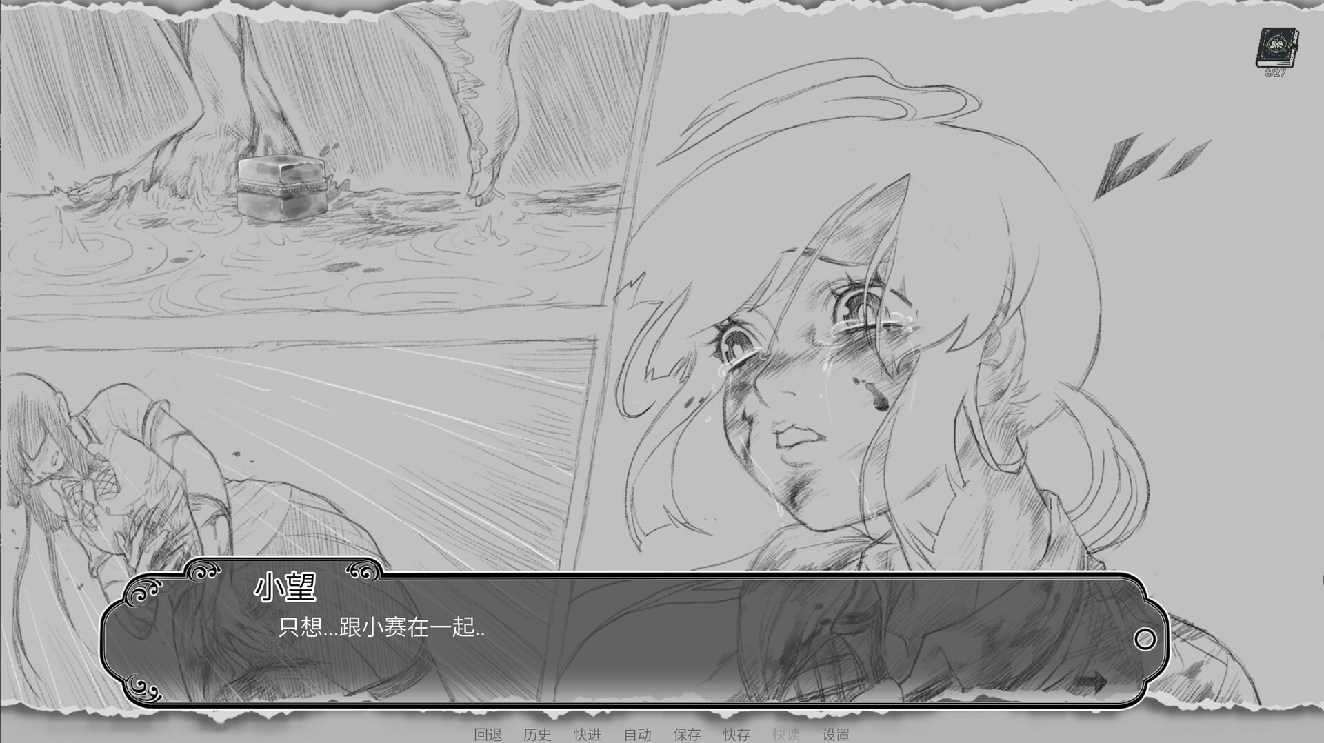 Xiao Wang's World-origin screenshot #7