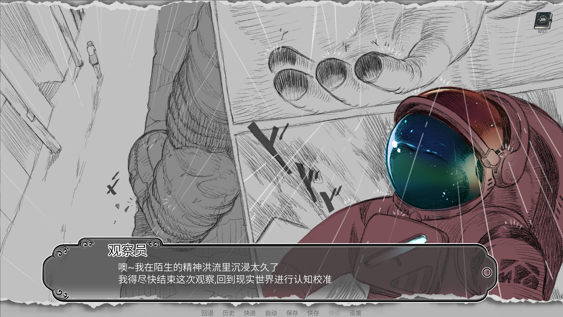 Xiao Wang's World-origin screenshot 5