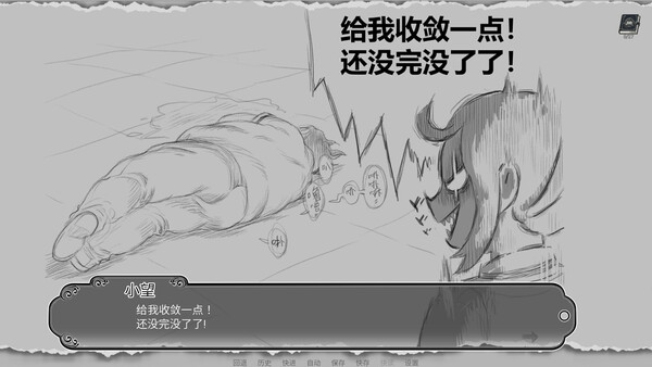 Xiao Wang's World-origin official gameplay screenshot 4