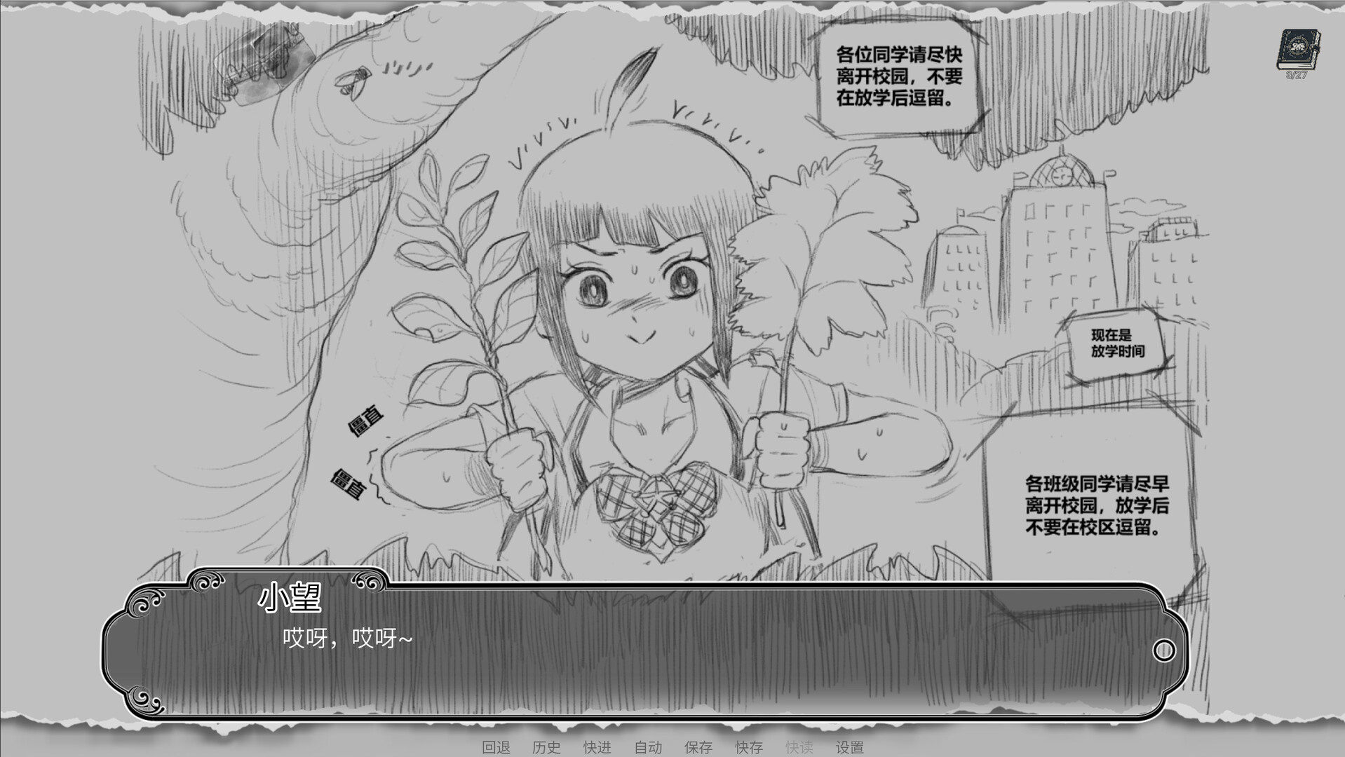 Xiao Wang's World-origin screenshot 1