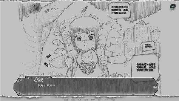 Xiao Wang's World-origin official gameplay image