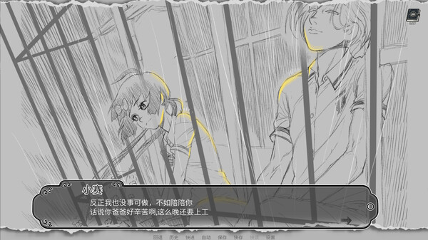 Xiao Wang's World-origin screenshot 10