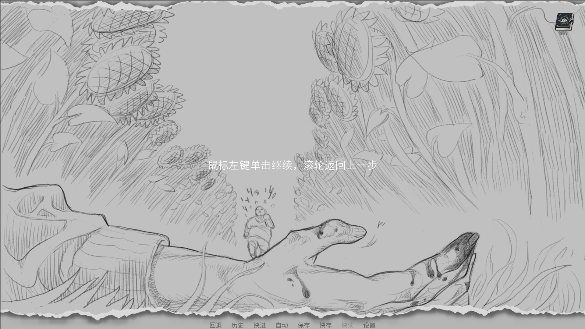 Xiao Wang's World-origin screenshot #3