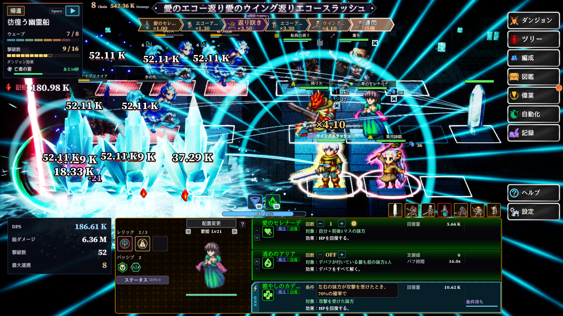 スクリーンショット 2