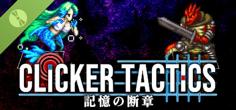 クリッカータクティクス：記憶の断章 体験版