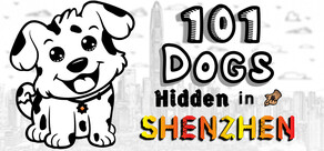 101 Dogs Hidden in Shenzhen