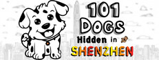 101 Dogs Hidden in Shenzhen