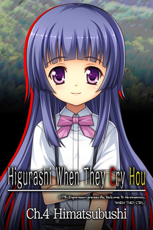 Cover art of Higurashi When They Cry Hou - Ch.4 Himatsubushi