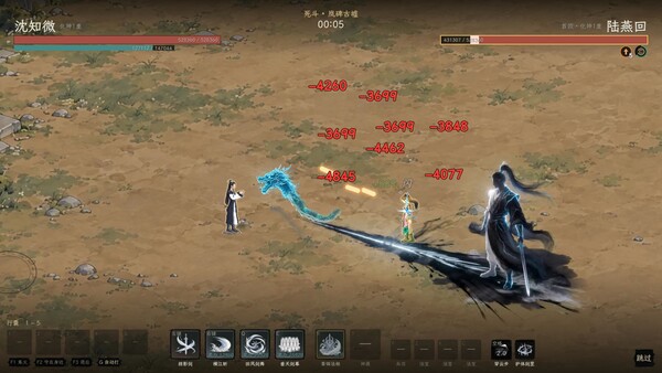 Guixu Cultivation: Mortal Realm screenshot 2
