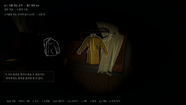 Haemu Station: The Last Announcement screenshot 6