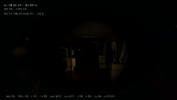 Haemu Station 스크린샷 2