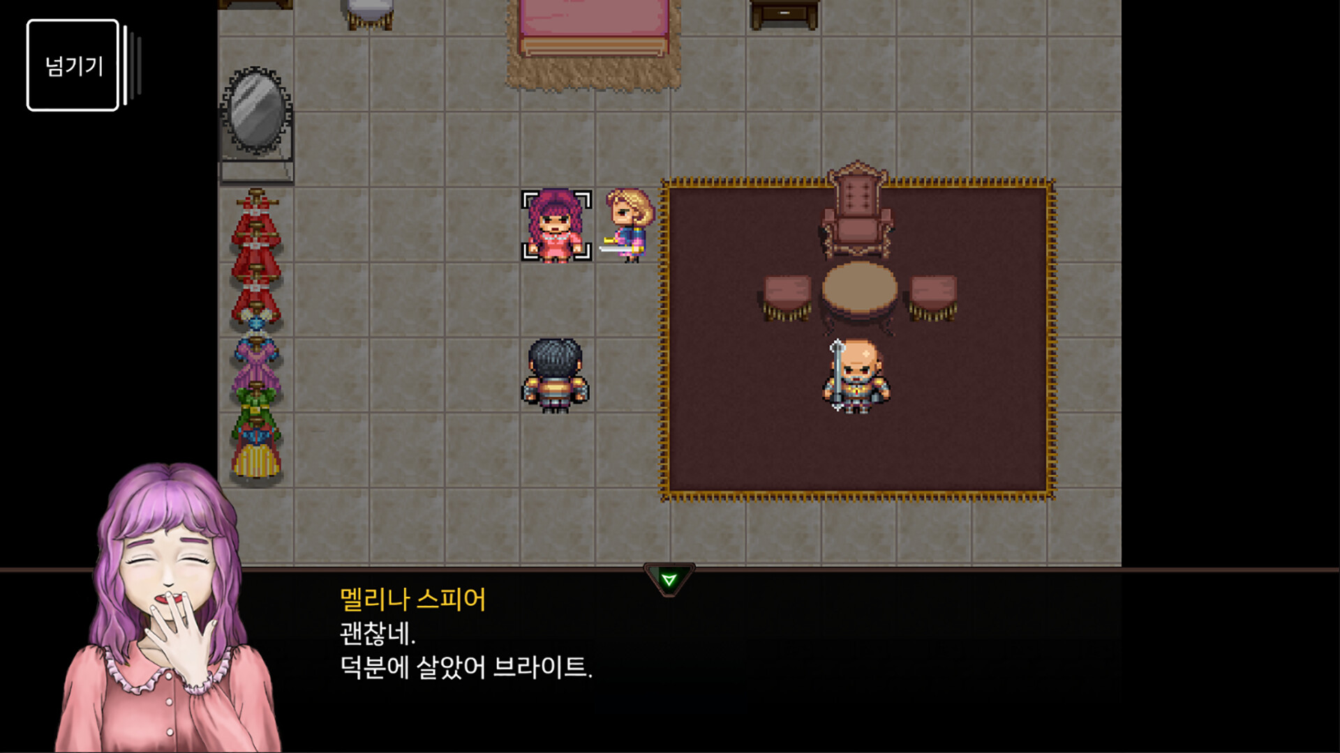 Fragrance - The Second Story of Princess and Knight 2