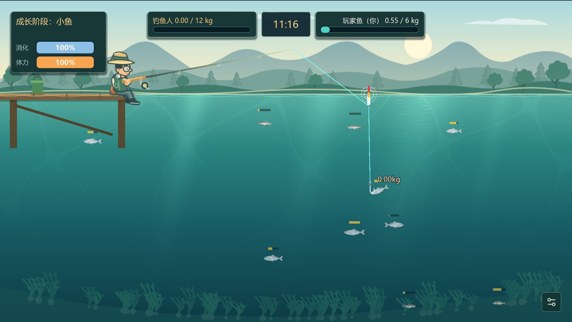 鱼来 Fish On screenshot #2