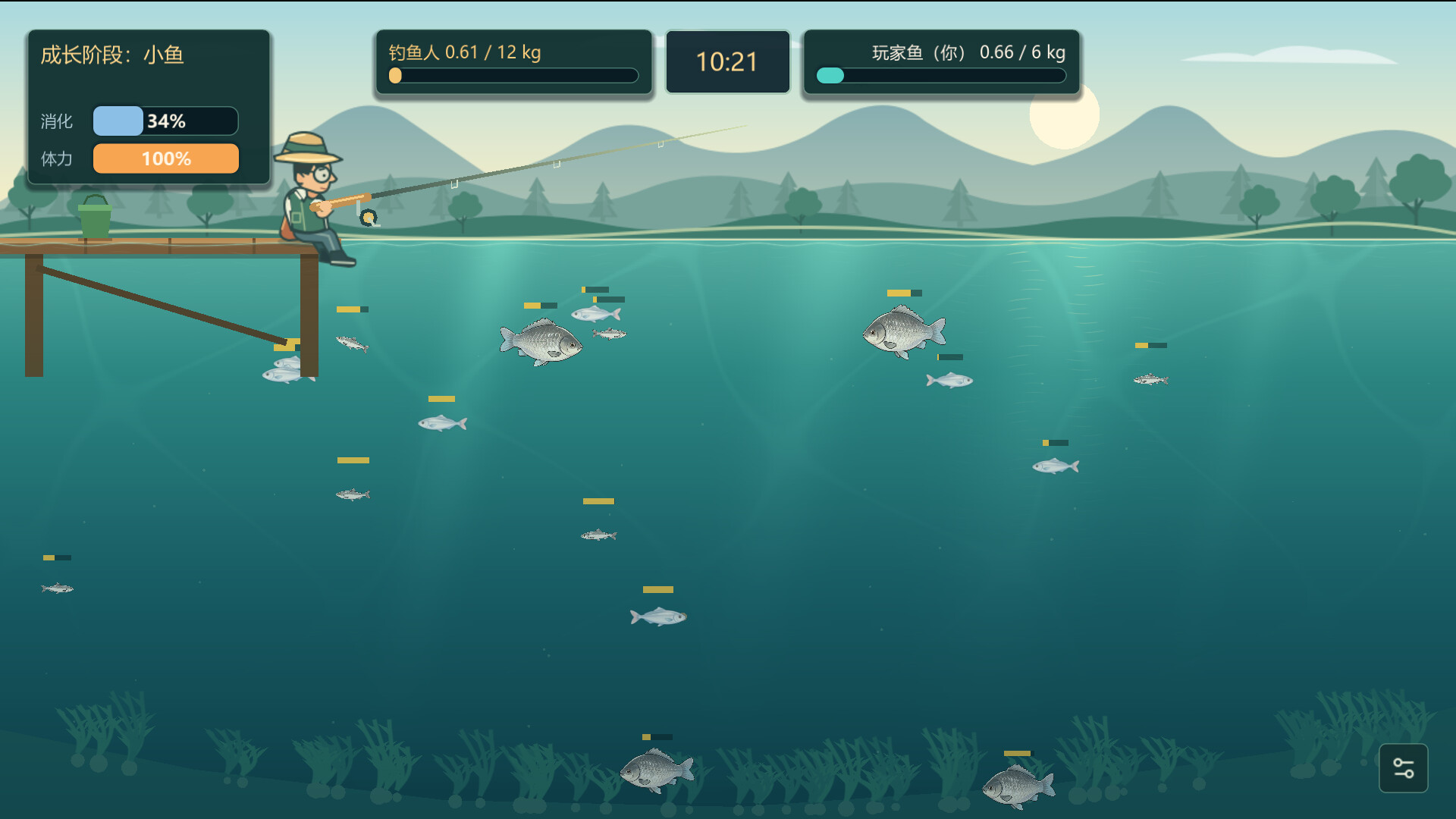 鱼来 Fish On screenshot #5