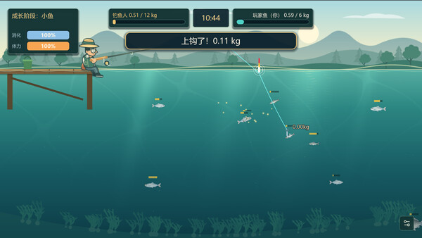 鱼来 Fish On screenshot 1