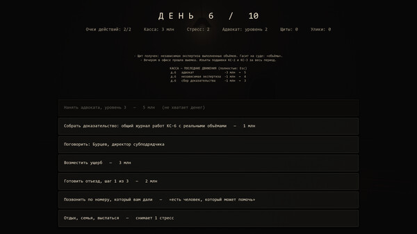 159.4 — Especially Large screenshot 4