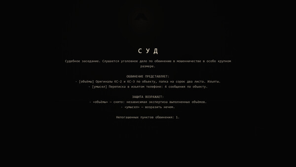 159.4 — Especially Large screenshot 1