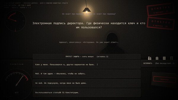 159.4 — Especially Large screenshot 6