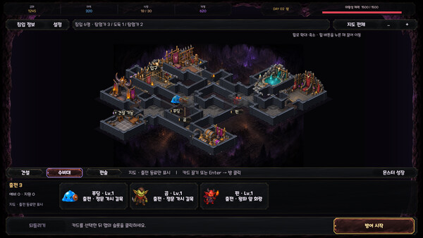 Who Guards the Demon Castle? screenshot 6