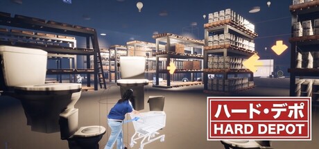 ハード・デポ/HARDDEPOT