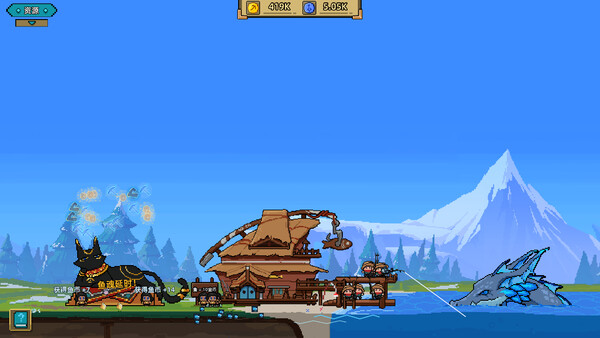 Cornucopia screenshot 3