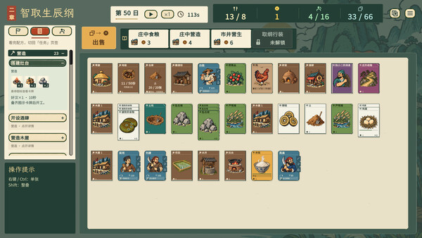 Stack Heroes screenshot 3