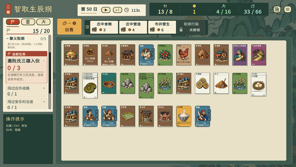 Stack Heroes screenshot 1