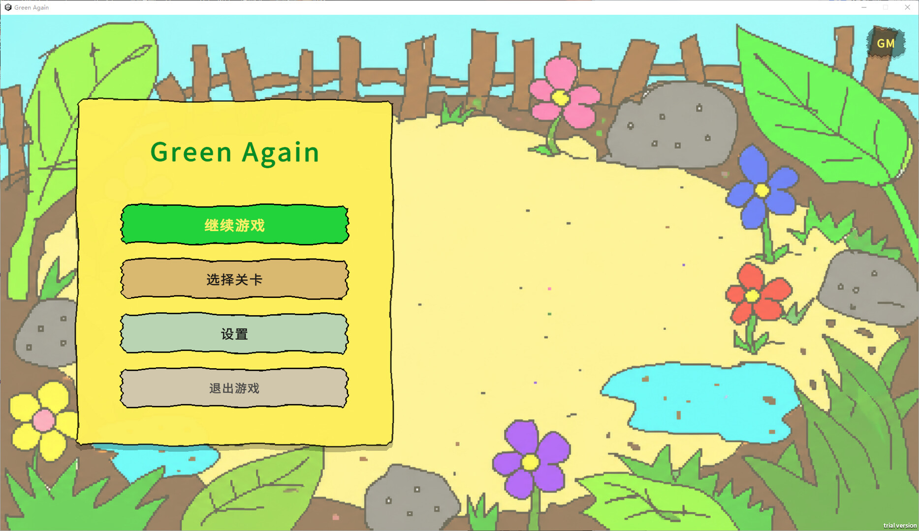 Green Again!のスクリーンショット 1