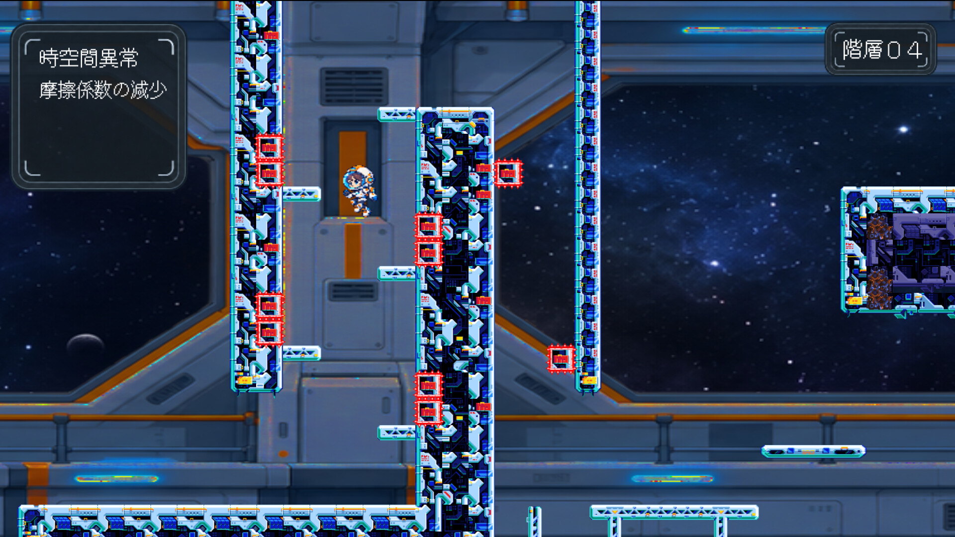 LOOP SECTOR 20 screenshot 3
