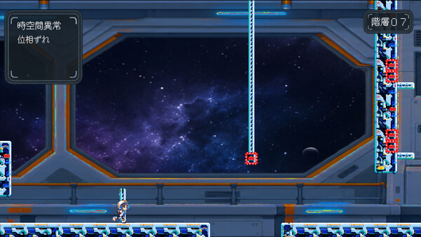 LOOP SECTOR 20 screenshot 2