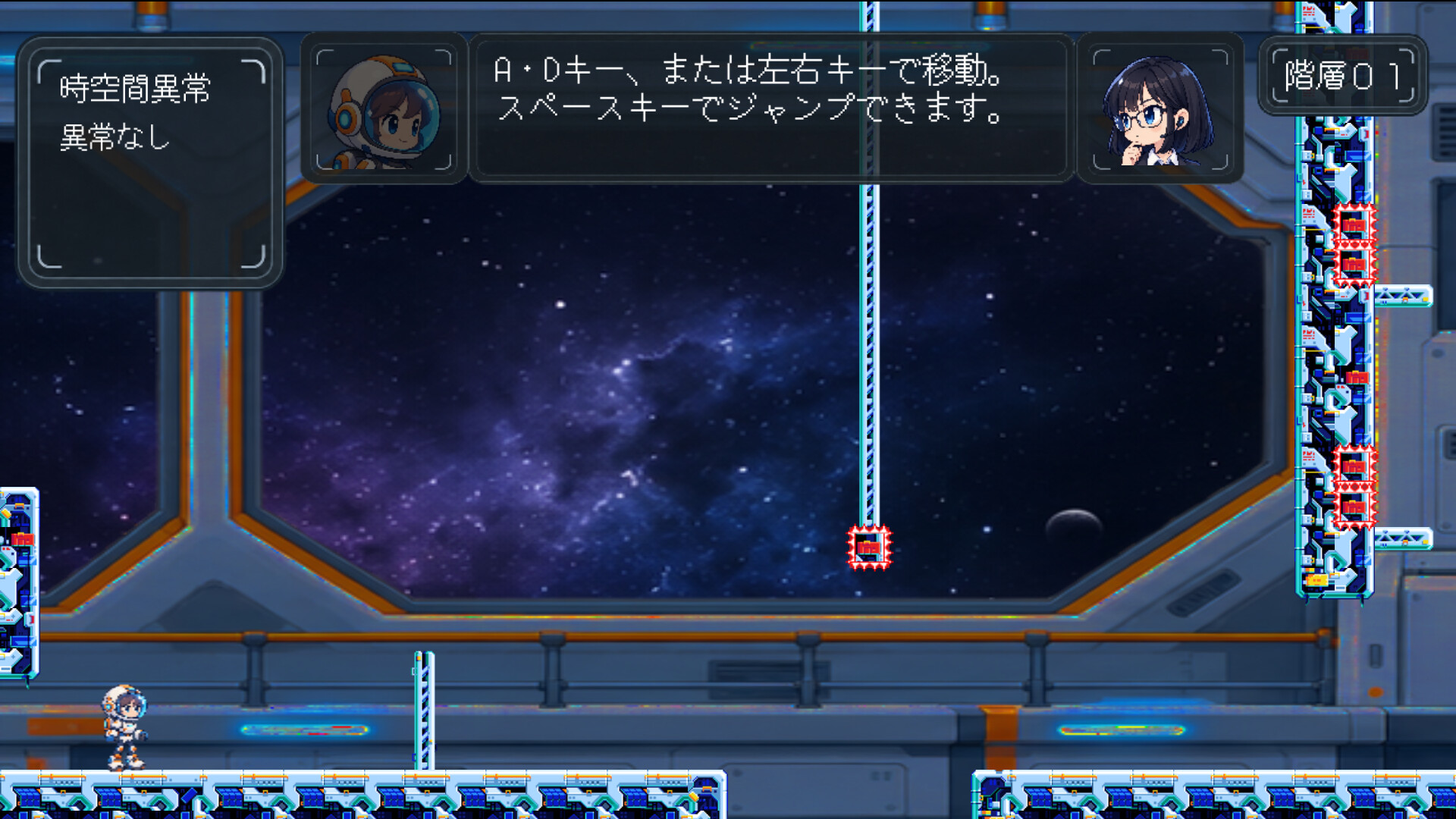 LOOP SECTOR 20
