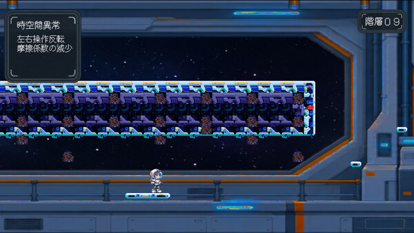 LOOP SECTOR 20 screenshot 4