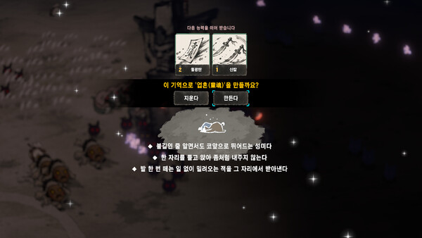 BARI screenshot 3