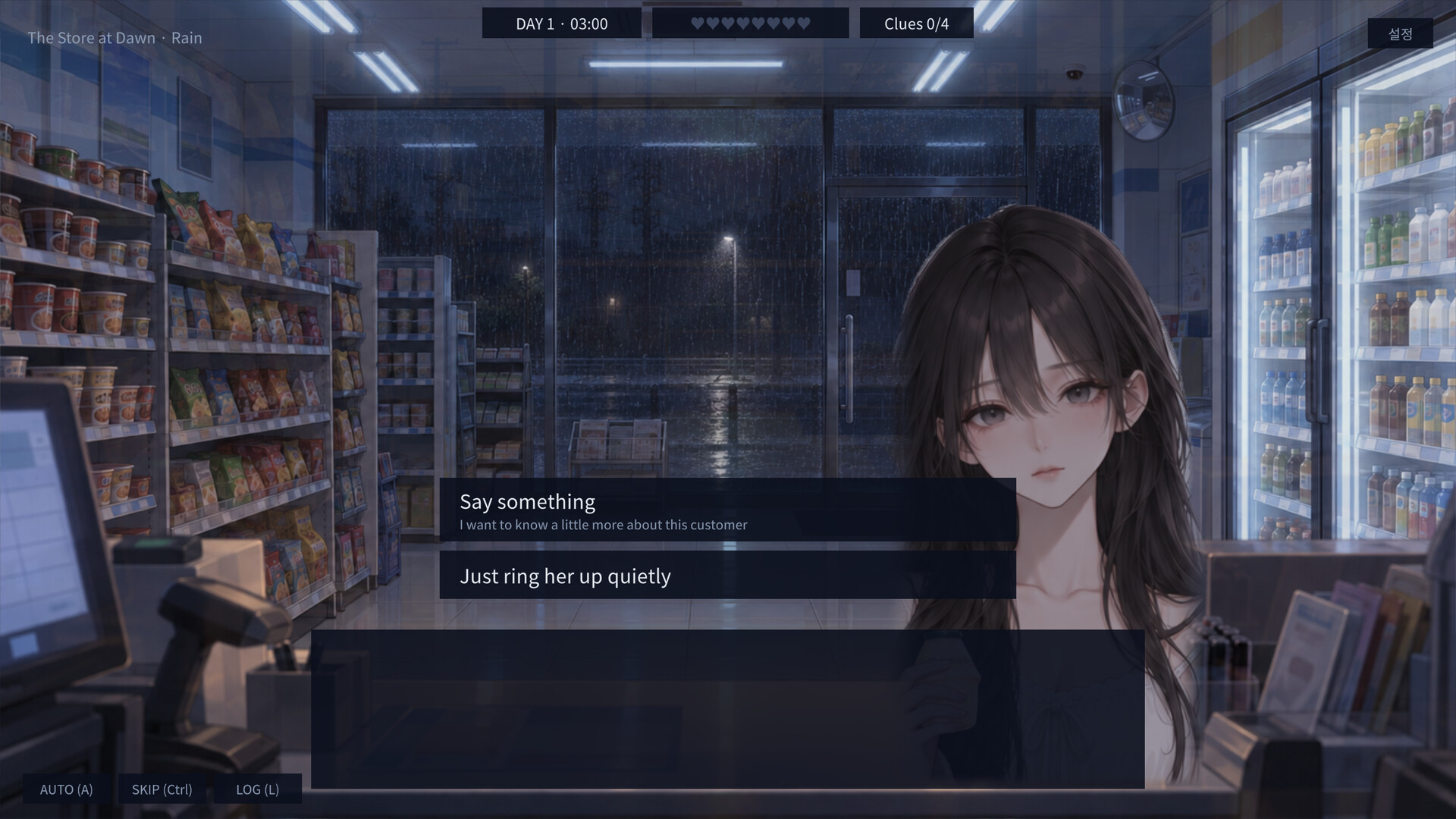 The 3AM Convenience Store screenshot #6