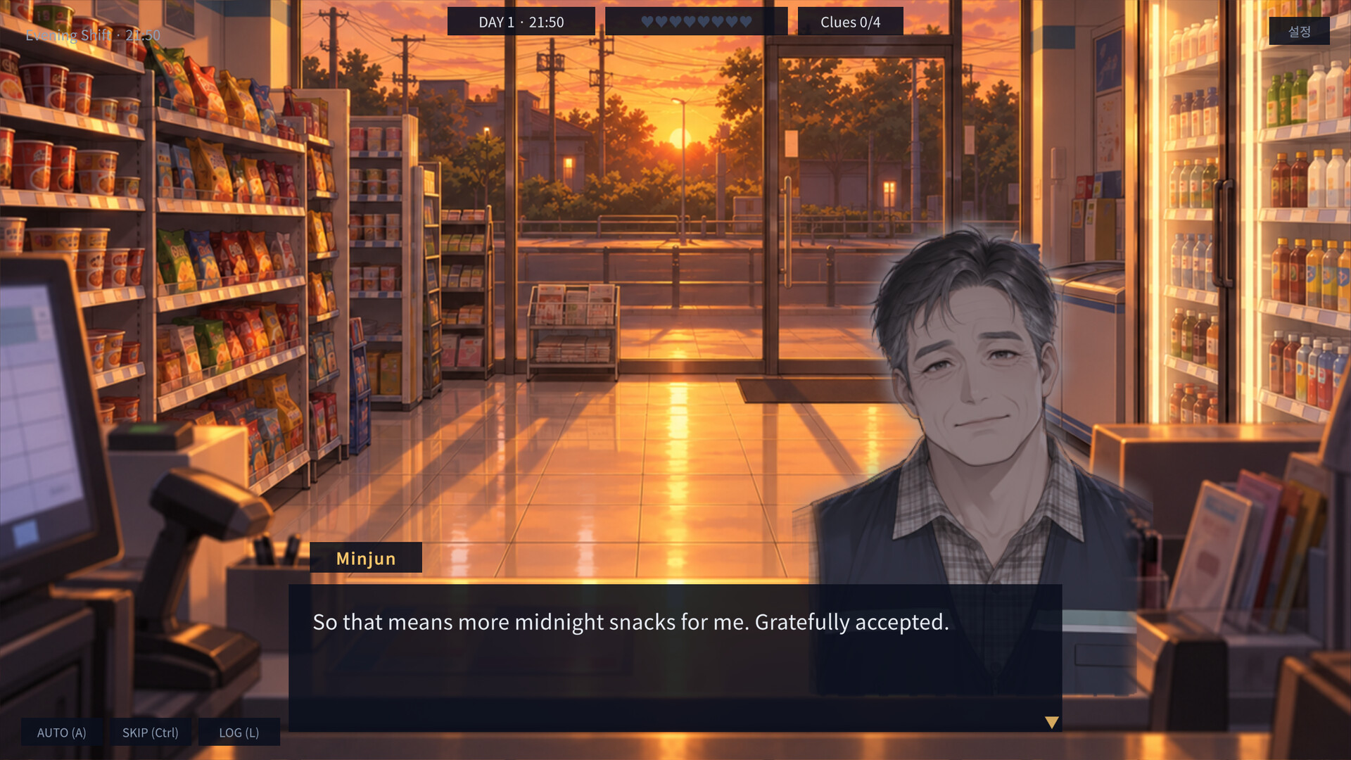 The 3AM Convenience Store screenshot #7
