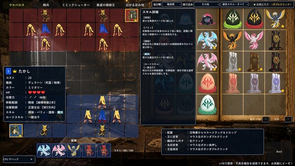 GAMES Duel（ガメスデュエル） screenshot 3