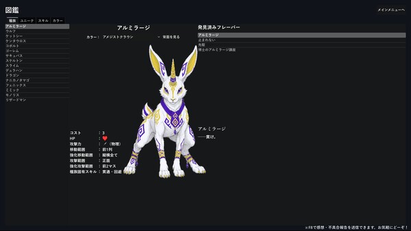 GAMES Duel（ガメスデュエル） screenshot 6