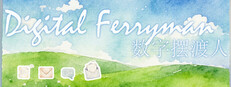 Digital Ferryman