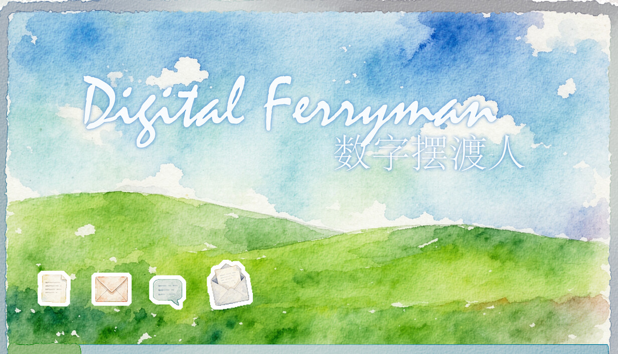 Digital Ferryman cover art