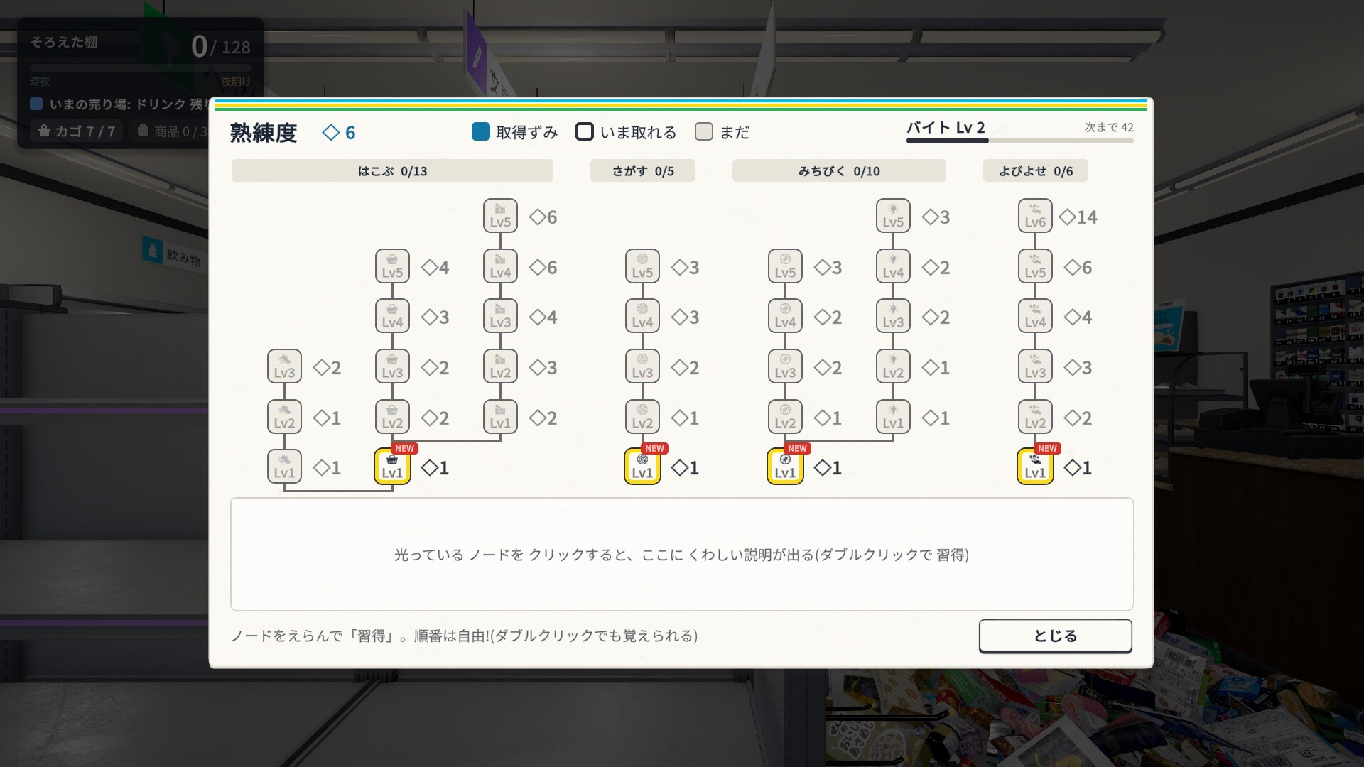 スクリーンショット 9