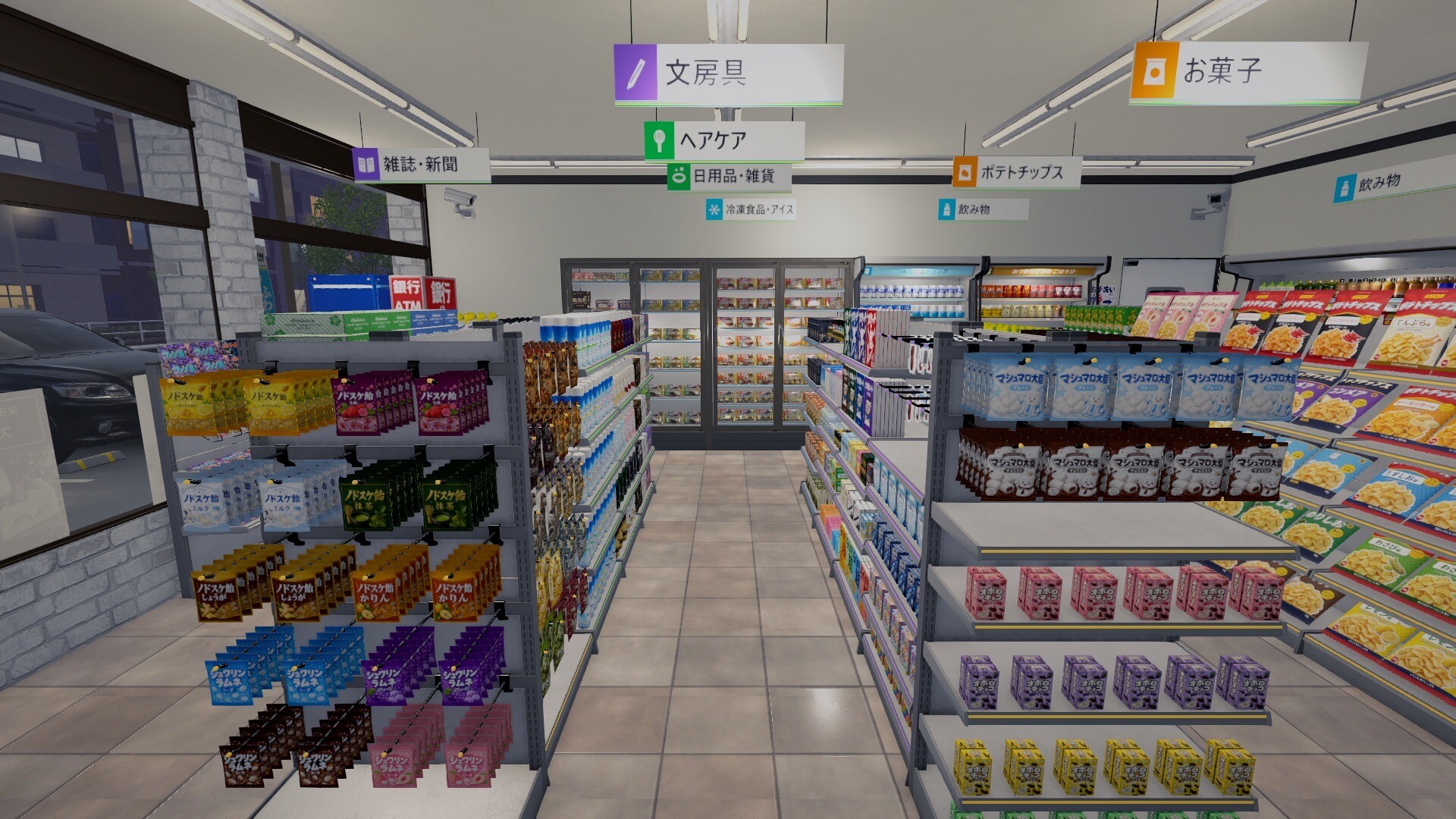 Tidy Till Dawn screenshot 8
