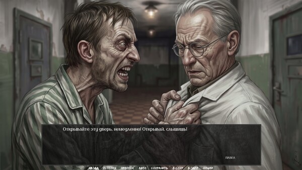 Visual Novel: Calendar Without Tomorrow screenshot 4