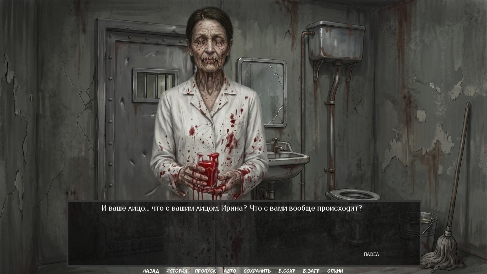 Visual Novel: Calendar Without Tomorrow screenshot #9