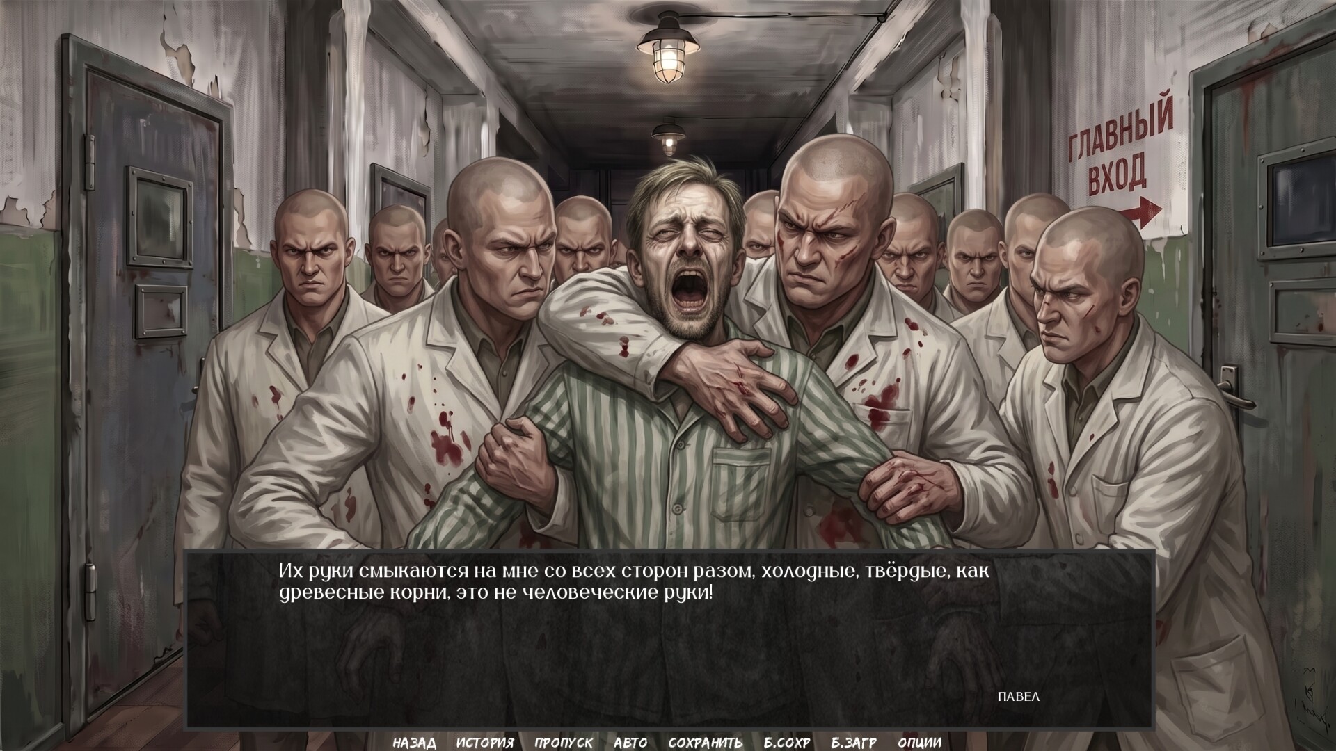 Visual Novel: Calendar Without Tomorrow screenshot #12