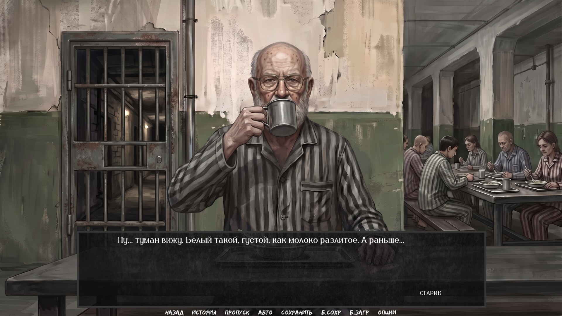 Visual Novel: Calendar Without Tomorrow screenshot #7