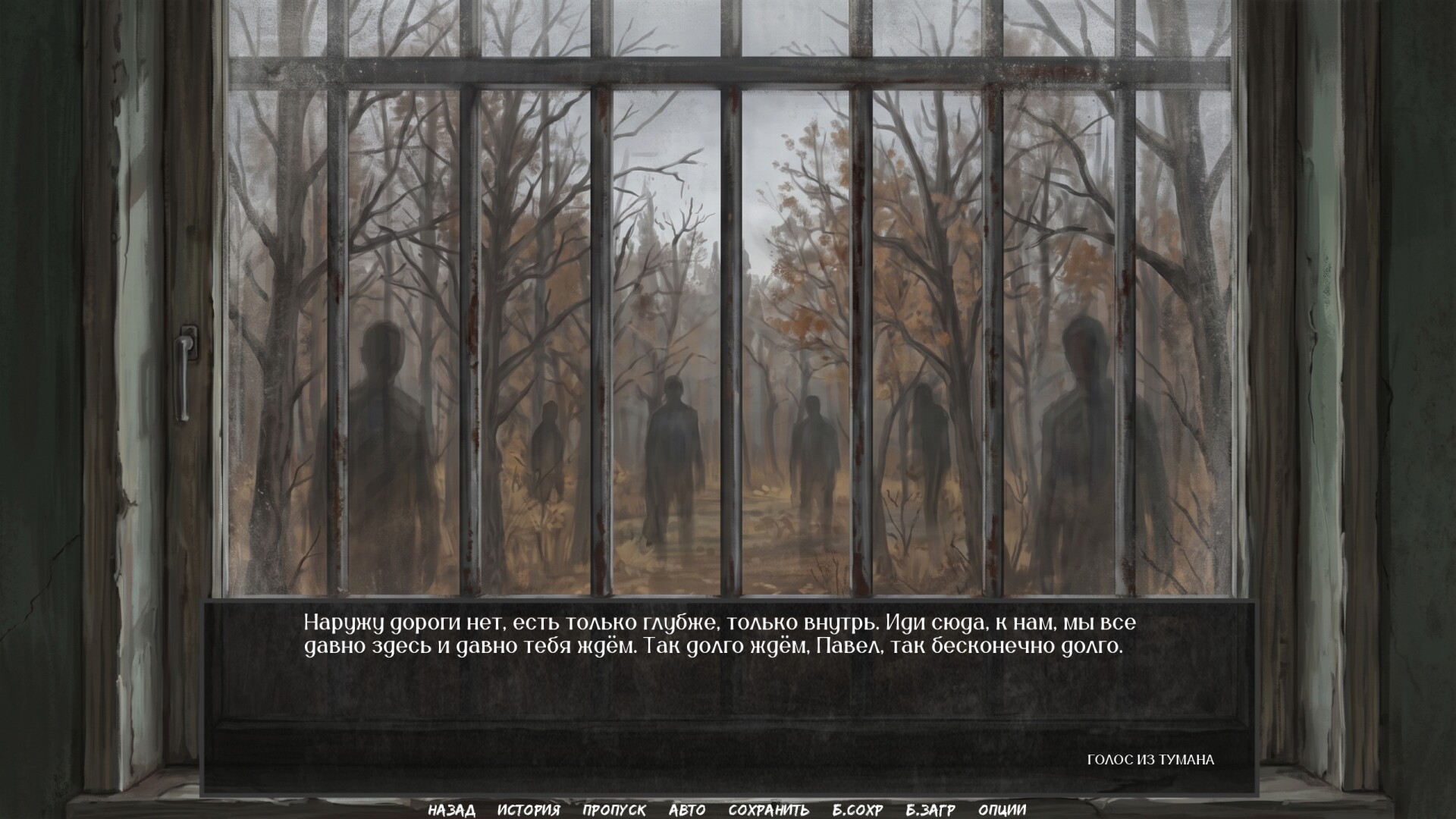 Visual Novel: Calendar Without Tomorrow screenshot #10