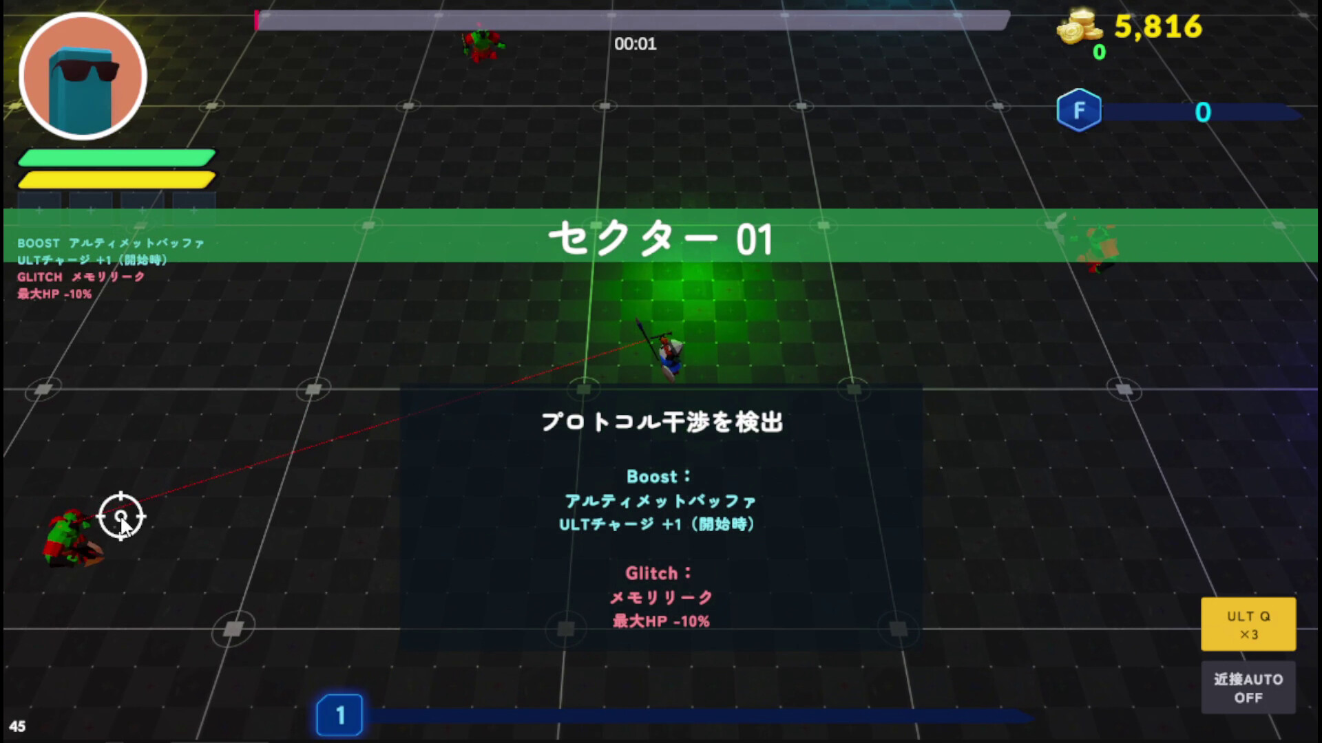 Cyber Sweeper screenshot #4
