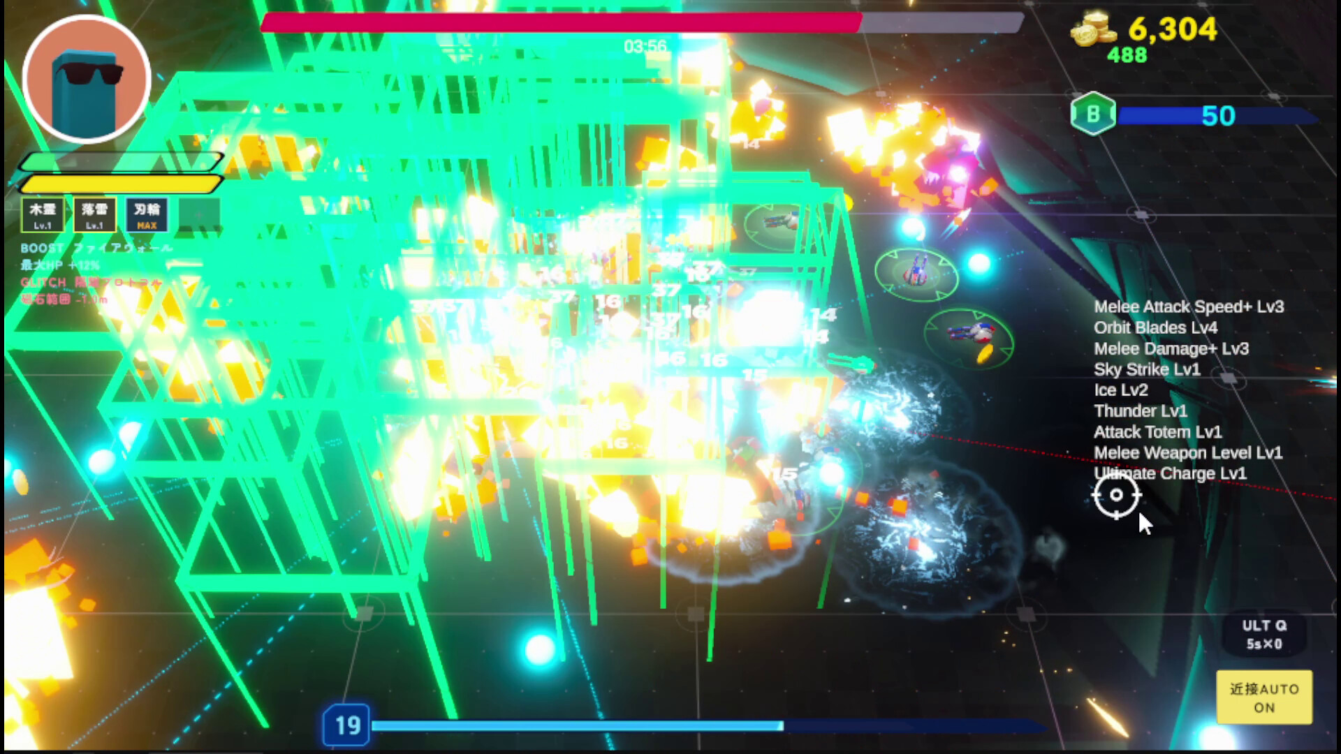 Cyber Sweeper screenshot #2
