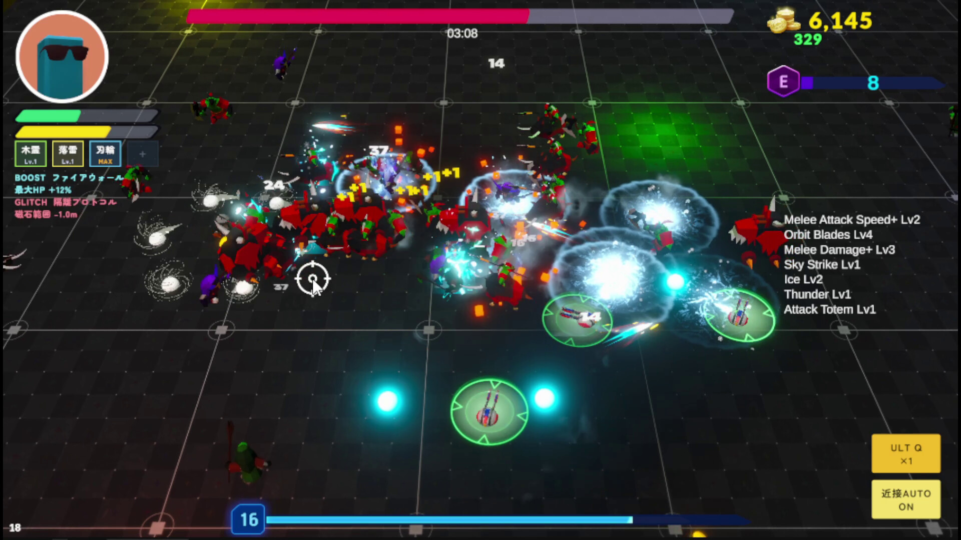 Cyber Sweeper screenshot #1